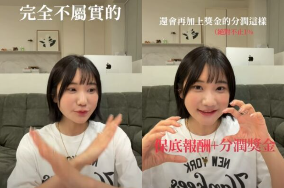愛莉莎莎和合作的瑜珈老師鬧翻，互相指控。（圖／翻攝IG）